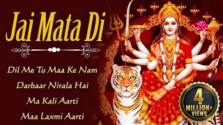 Jai Mata Di  Devi Bhakti Bhajans  Ambe Maa Songs  Bhakti Songs  Shemaroo Bhakti [upl. by Otokam]