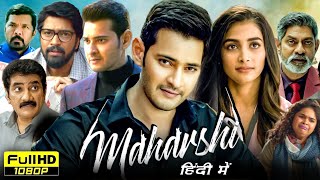 Mahesh Babu amp Pooja Hegde Movie Maharshi Explained in HindiUrdu [upl. by Eiryk]