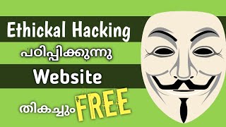 Learn Ethical Hacking Malayalam For Free [upl. by Adidnere]