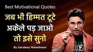 POWERFUL MOTIVATIONAL VIDEO By Sandeep Maheshwari  Best Motivational Quotes [upl. by Htebasile228]