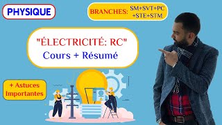 Electricité  RC Cours  Résumé  Prof Noureddine  2 BAC Biof [upl. by Kirit]