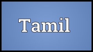 Tamil Meaning [upl. by Fillbert647]