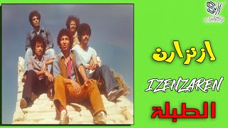 IZENZAREN ABDELHADI  TABLA  إزنزارن عبد الهادي [upl. by Llener494]