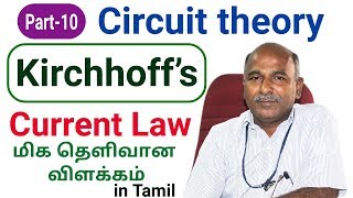 Kirchhoff’s laws in tamil [upl. by Martguerita883]