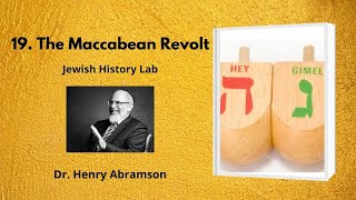 19 The Maccabean Revolt Jewish History Lab [upl. by Adnowal]