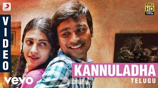 3 Telugu  Kannuladha Video  Dhanush Shruti  Anirudh [upl. by Oicnoel]