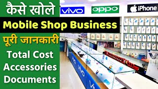 How to Start Mobile Shop Business Accessories furniture Total Cost Full information  Hindi [upl. by Nebra]