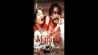 MAJAJAN Punjabi TrailerPromo [upl. by Tierell]