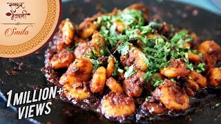 Tawa Kolambi Masala  Spicy Prawns Fry  Maharashtrian Style  Recipe by Smita Deo in Marathi [upl. by Aisatsana77]