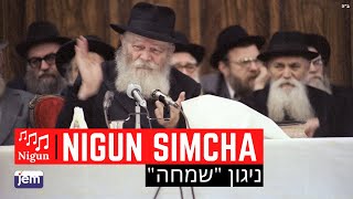 Niggun Simcha  The Lubavitcher Rebbe [upl. by Crocker135]