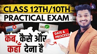 Nios Practical File Complete Details 12th10th  Solved Practicals  Date  Lab Manual  PCP Class [upl. by Eneluqcaj]