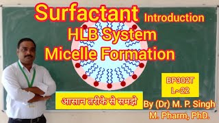 Surfactants  Introduction  HLB System  Micelle Formation  Physical Pharmaceutics  BP302T  L22 [upl. by Moria]