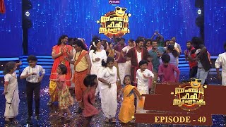 Episode 40  Bumper Chiri Aaghosham  A hilarious skit by Aroor BCA unit [upl. by Aticilef291]