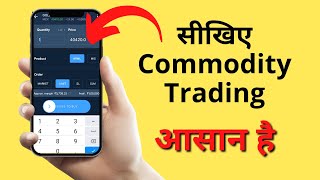 Commodity Trading for Beginners  Commodity Trading Kaise Kare in Hindi  Zerodha [upl. by Hamehseer]