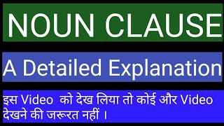 Noun Clause l Types of Noun Clause I Noun Clause and its Functions I ctms tutorial [upl. by Suidaht]