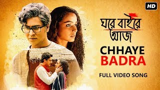 Chhaye Badra  Ghawre Bairey Aaj  Ustaad Rashid Khan amp Arpita Chatterjee  An Aparna Sen Film  SVF [upl. by Onifled114]