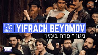 Niggun Yifrach Beyomov  The Lubavitcher Rebbe [upl. by Codel]