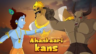 Krishna  Ahankaari Kans  Videos for Kids  Cartoon for Kids in Hindi [upl. by Uttasta277]