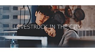 Strangers  Lovestruck in the city FMV [upl. by Oicnecserc889]