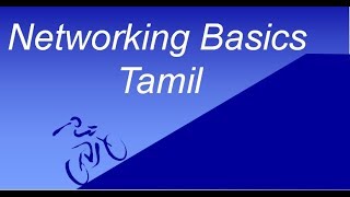 Introduction to Networking  Networking Basics  Beginners  Tamil [upl. by Oderfodog355]