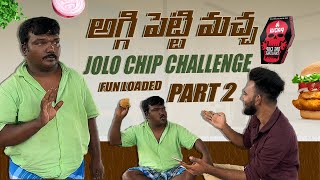 Aggipetti Macha Jolo Chip Part 2 🤣 Full Frustrated  Bhuvaneswar Machaa rishistylish [upl. by Orpah]