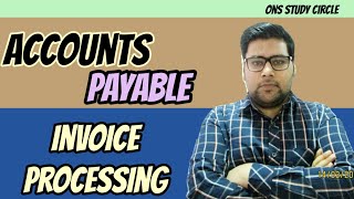 AP Invoice Processing  Accounts Payable Invoice Processing [upl. by Bax]