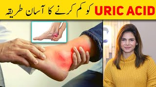 Uric Acid Ka Ilaj  How To Reduce Uric Acid In Urdu  High Uric Acid Treatment In Urdu Gout Ka Ilaj [upl. by Ylicis878]