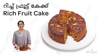 Rich Fruit Cake  Plum  റിച്ച് ഫ്രൂട്ട് കേക്ക് [upl. by Elmajian539]