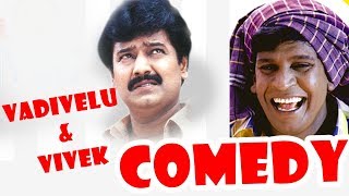 Vadivelu amp Vivek Comedy Scenes  Kadhale Jeyam  Chellame  Vadivelu  Vivek  Vishal  Tamil Comedy [upl. by Vandyke]