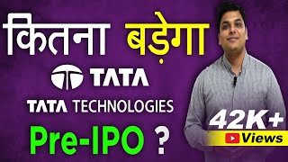 Tata Technologies Limited Pre IPO Unlisted Shares  Complete Review amp Analysis  Planify [upl. by Eekcaj72]