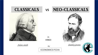 41 CLASSICAL vs NEOCLASSICAL What is the difference Economic School of Thought  IN HINDI [upl. by Jandy]