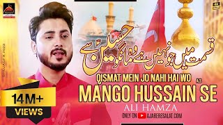 Qasida  Qismat Main jo Nahi Hai Hai  Ali Hamza  Qasida Mola Hussain As  New Qasida  2016 [upl. by Kurland28]