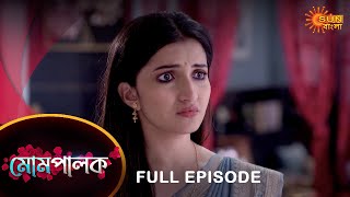 Mompalok  Full Episode  21 March 2022  Sun Bangla TV Serial  Bengali Serial [upl. by Anelam353]