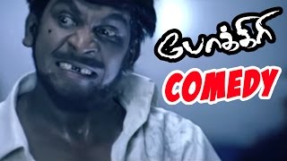 Pokkiri Tamil full Movie Scenes  Vadivelu get up change Comedy  Mukhesh threatens Land owner [upl. by Venita]