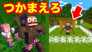 いたずら猿を捕まえろ！！珍獣ハンター【マインクラフト】 [upl. by Hobie686]