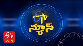 7 AM  ETV Telugu News  3rd March quot2025 [upl. by Luhar]