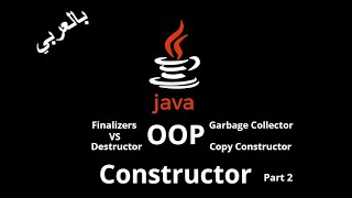 034 JAVA  Constructor Copy Constructor  Finalizers vs Destructor [upl. by Ytissac200]