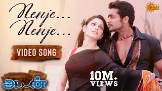 Nenje Nenje  Video Song  Ayan  Suriya  Tamannaah  KV Anand  Harris Jayaraj  Sun Music [upl. by Ainitsirhc]