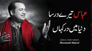 Abbas tere dar sa dunya main dar kahan Video Lyrics by Rahat Fathe Ali Khan [upl. by Maples233]