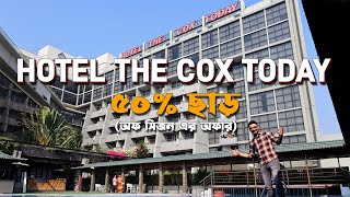 Hotel The Cox Today Coxs Bazar  The Complete Hotel Tour [upl. by Etan]