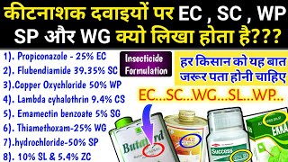 Insecticide formulation  Pesticide Form  EC SC WP SL WG CS SG  Pesticides Coding [upl. by Floris907]