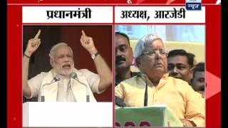 Must Watch Lalu mimicking PM Narendra Modi [upl. by Eisseb]