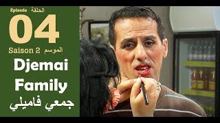 Djemai Familly S2  Ep 4  LE CAFÉ DE AZOUZ [upl. by Giraldo]