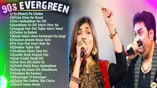 Kumar Sanu amp Alka Yagnik Golden Collection Songs Best of 90sHindi SongsBollywood Songs [upl. by Erdda788]