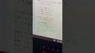 【アカペラ】不可解花譜 Byツグネ [upl. by Vinay]