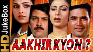 Aakhir Kyon 1985 Songs  Full Video Songs Jukebox  Smita Patil Rakesh Roshan Tina Munim [upl. by Lunna456]