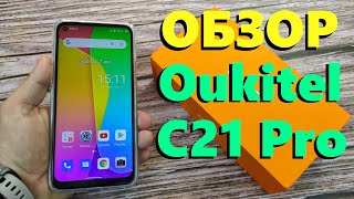 OUKITEL C21 PRO ОБЗОР КИТАЙФОНА  ТЕСТ БАТАРЕИ  ИГРЫ  КАМЕРА [upl. by Hras]