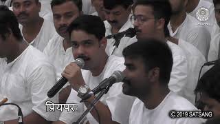 Satsang3rdSept 2019 – दीनदयाल ठाकुर दाता – Dinadayal Thakur Data – with lyrics [upl. by Eada]