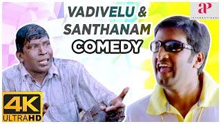 Goundamani Senthil Comedy Collection  Vol 5  Back to Back Goundamani Senthil Comedy Scenes [upl. by Ireland779]