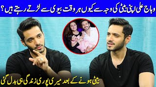 Why Wahaj Ali Fights With His Wife Sana Ali All The Time  Wahaj Ali Interview  SB2G  Celeb City [upl. by Pelaga]